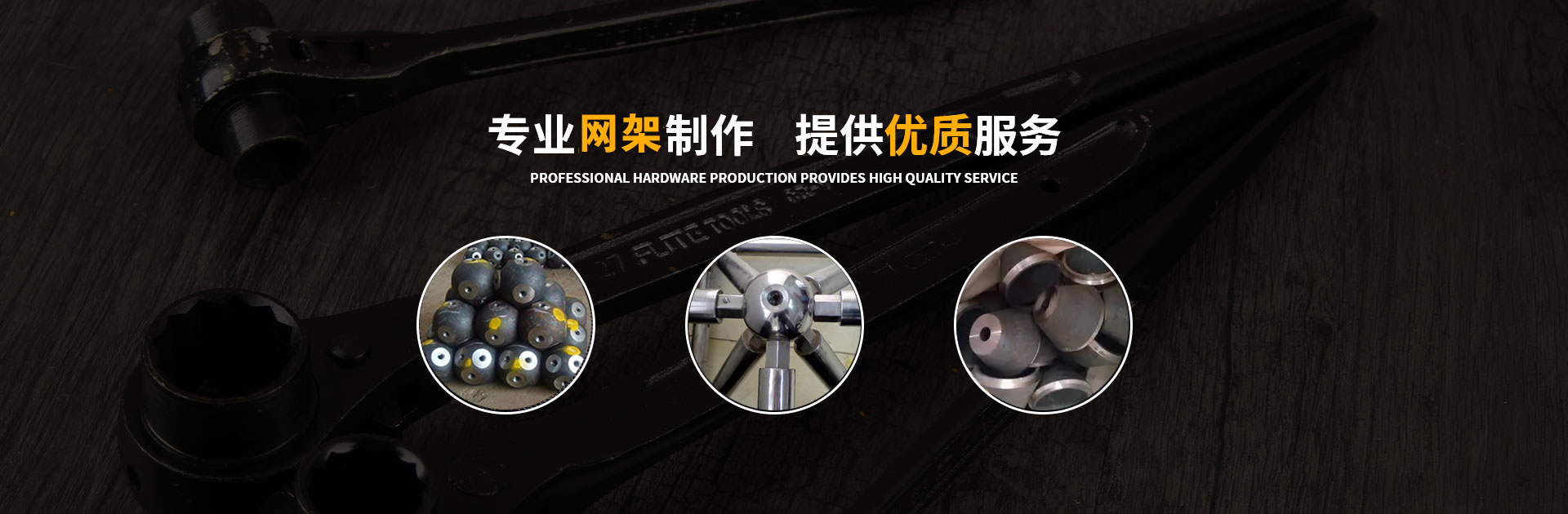 白城网架钢结构工程有限公司