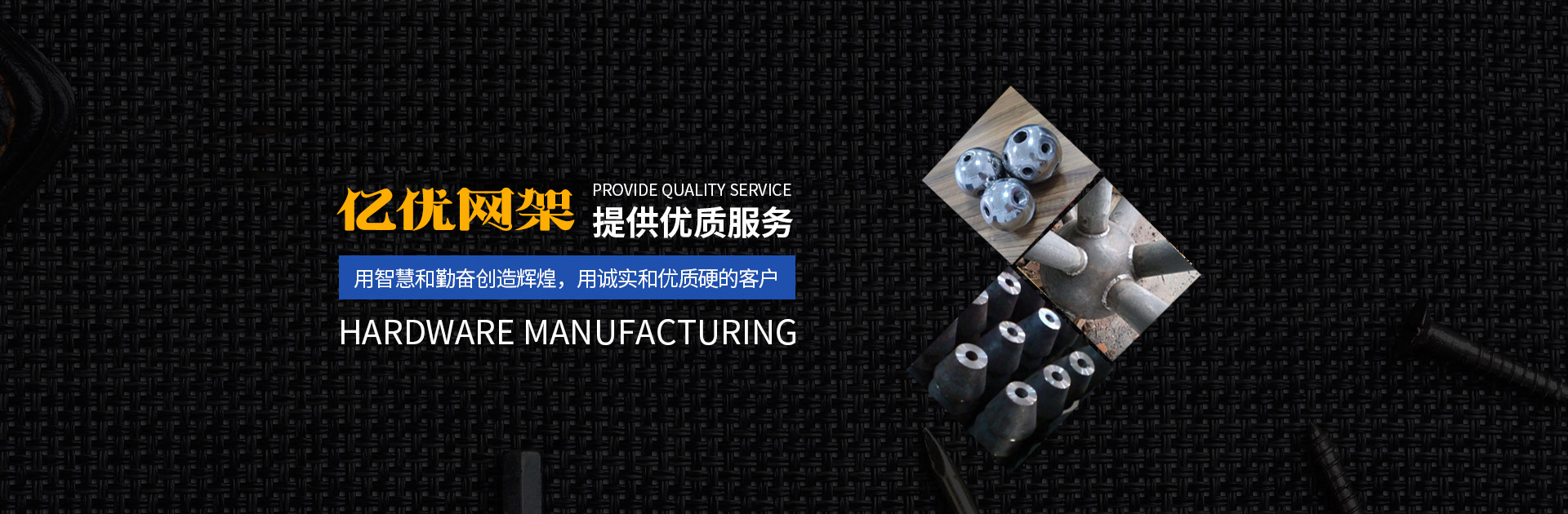 白城网架钢结构工程有限公司